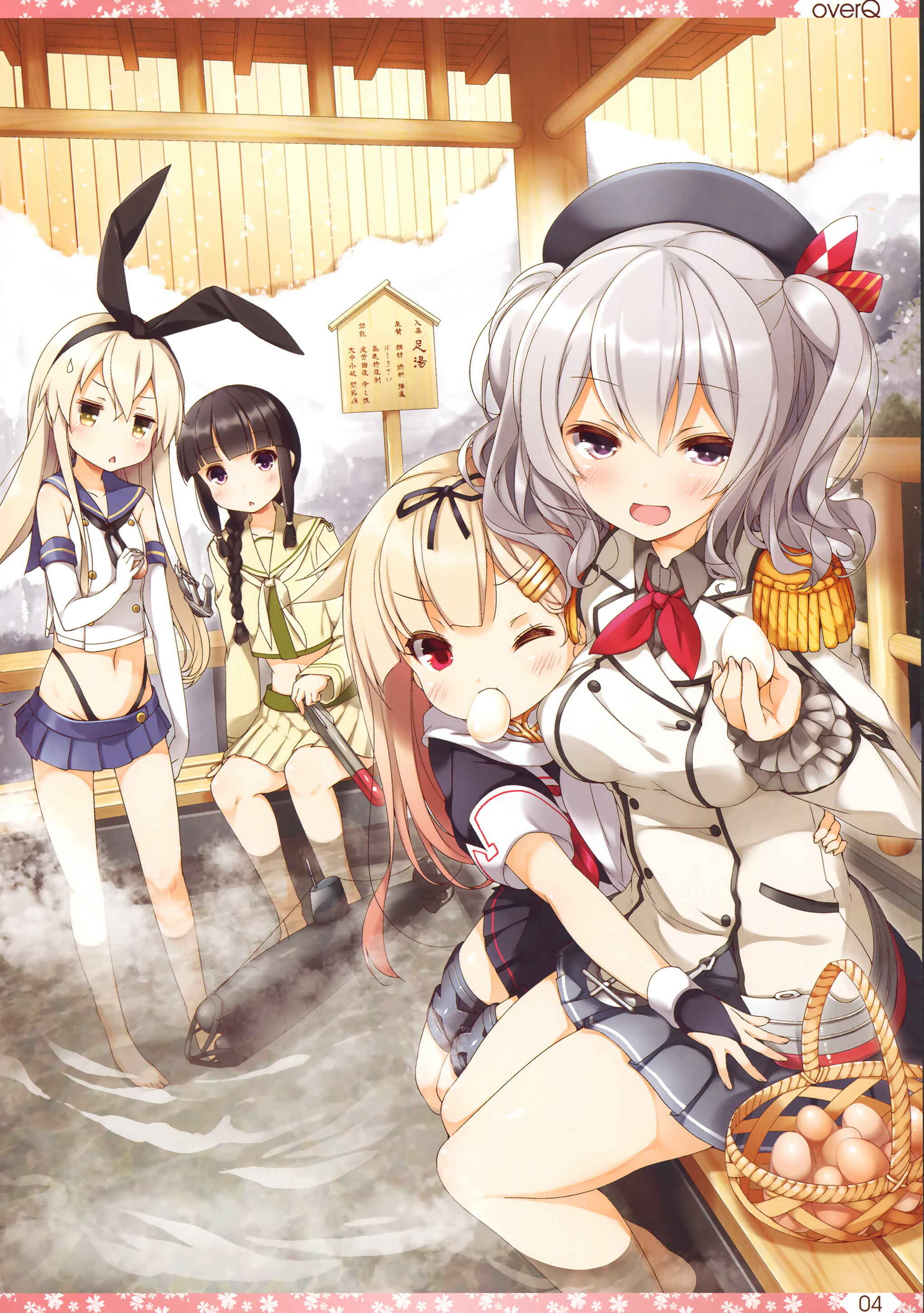 Page 3 Chapter 16 Kantai Collection -KanColle- over Quantum Mechanics Rainbow (Doujinshi)
