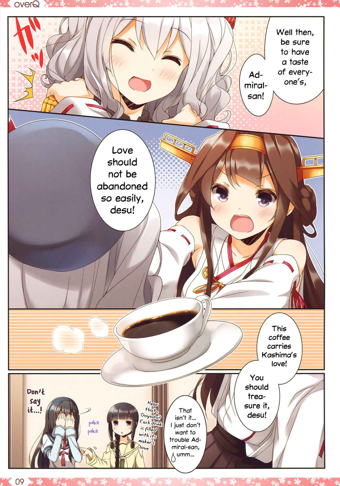 Page 8 Chapter 16 Kantai Collection -KanColle- over Quantum Mechanics Rainbow (Doujinshi)