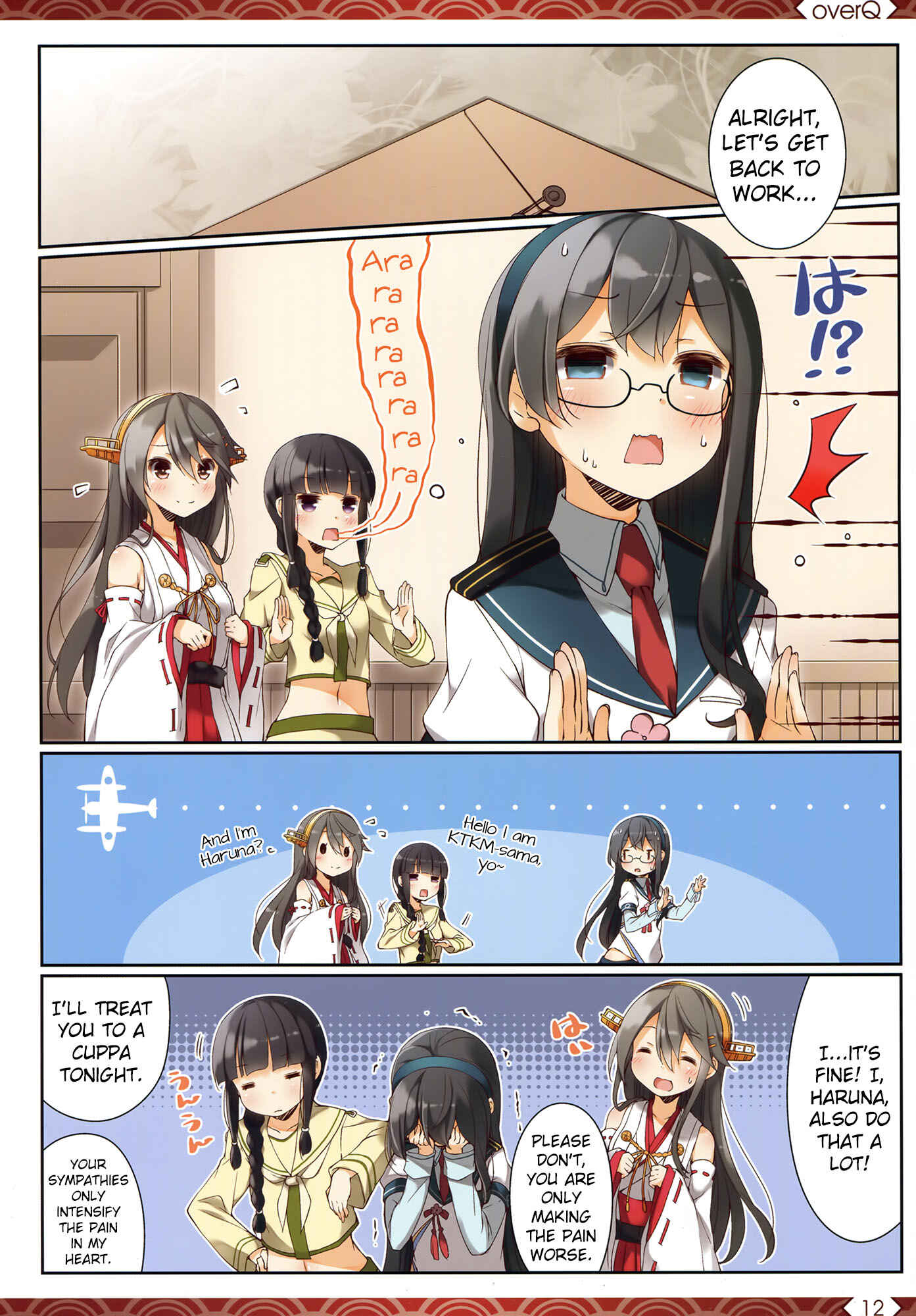 Page 11 Chapter 14 Kantai Collection -KanColle- over Quantum Mechanics Rainbow (Doujinshi)