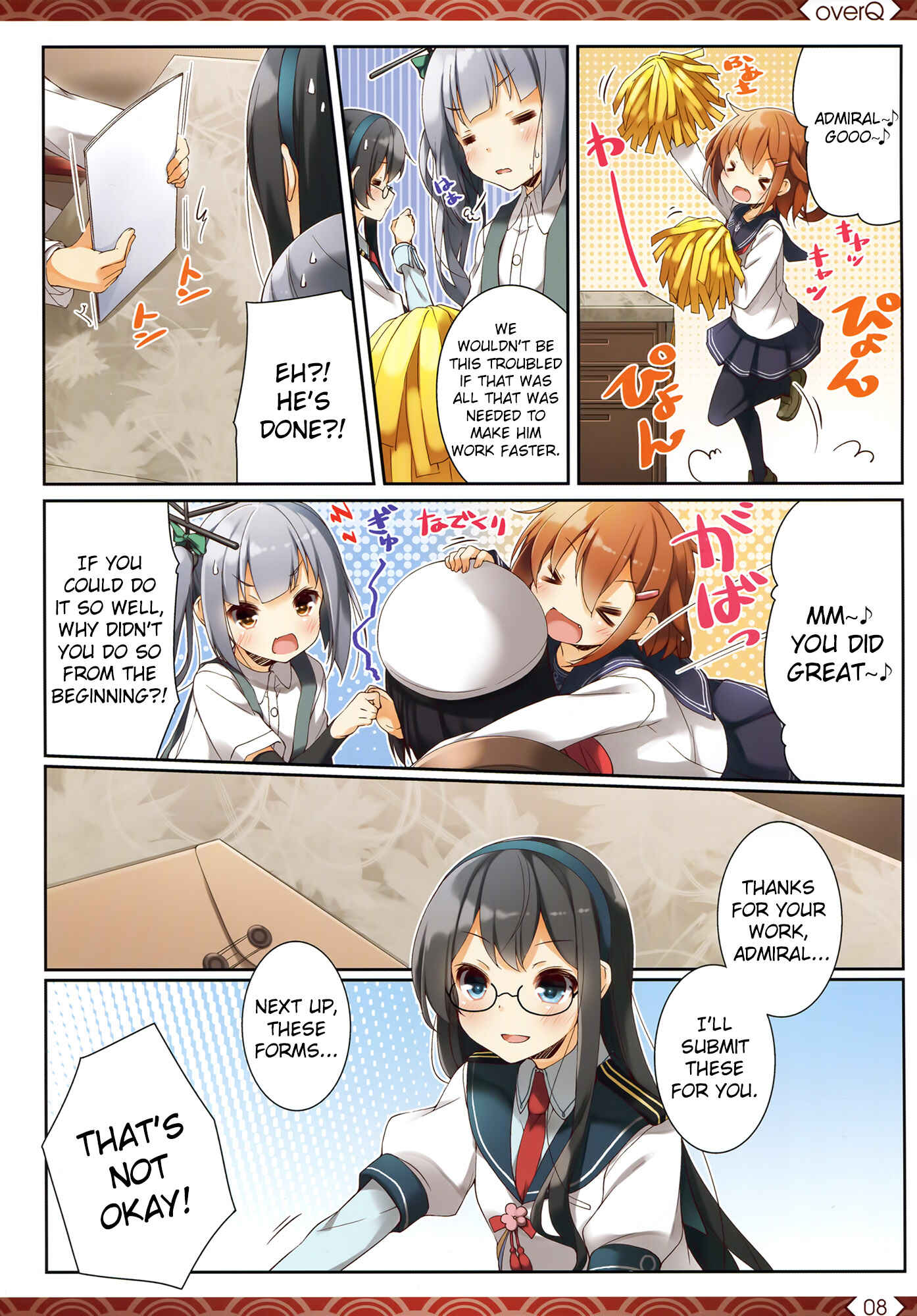 Page 7 Chapter 14 Kantai Collection -KanColle- over Quantum Mechanics Rainbow (Doujinshi)