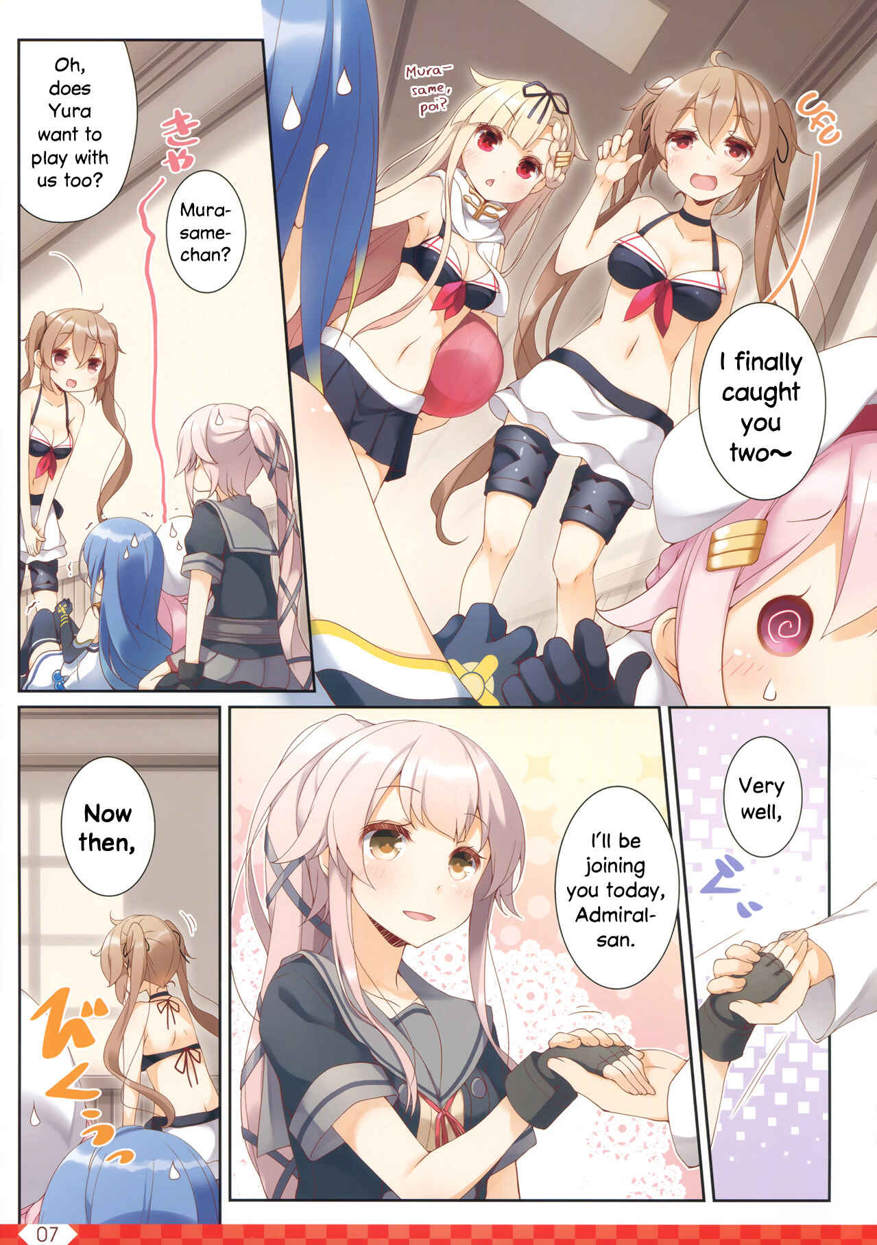 Page 7 Chapter 26 Kantai Collection -KanColle- over Quantum Mechanics Rainbow (Doujinshi)