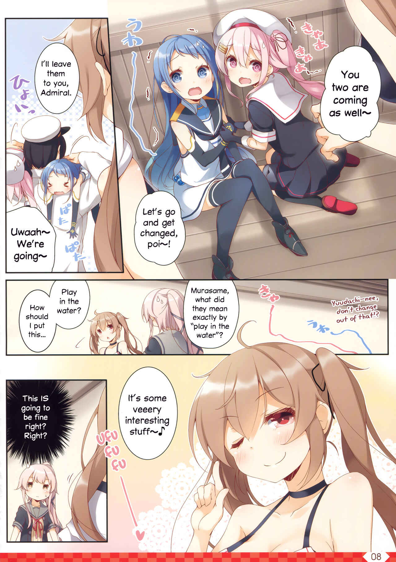 Page 8 Chapter 26 Kantai Collection -KanColle- over Quantum Mechanics Rainbow (Doujinshi)