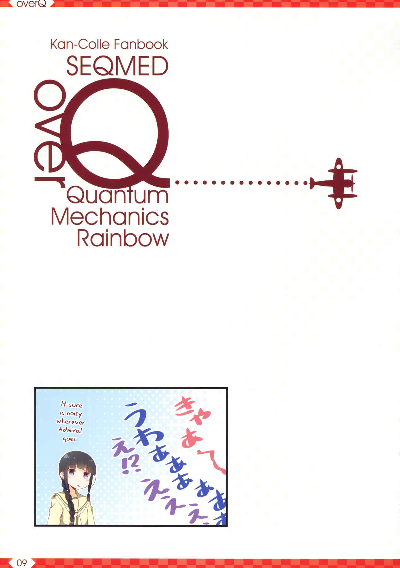 Page 9 Chapter 26 Kantai Collection -KanColle- over Quantum Mechanics Rainbow (Doujinshi)