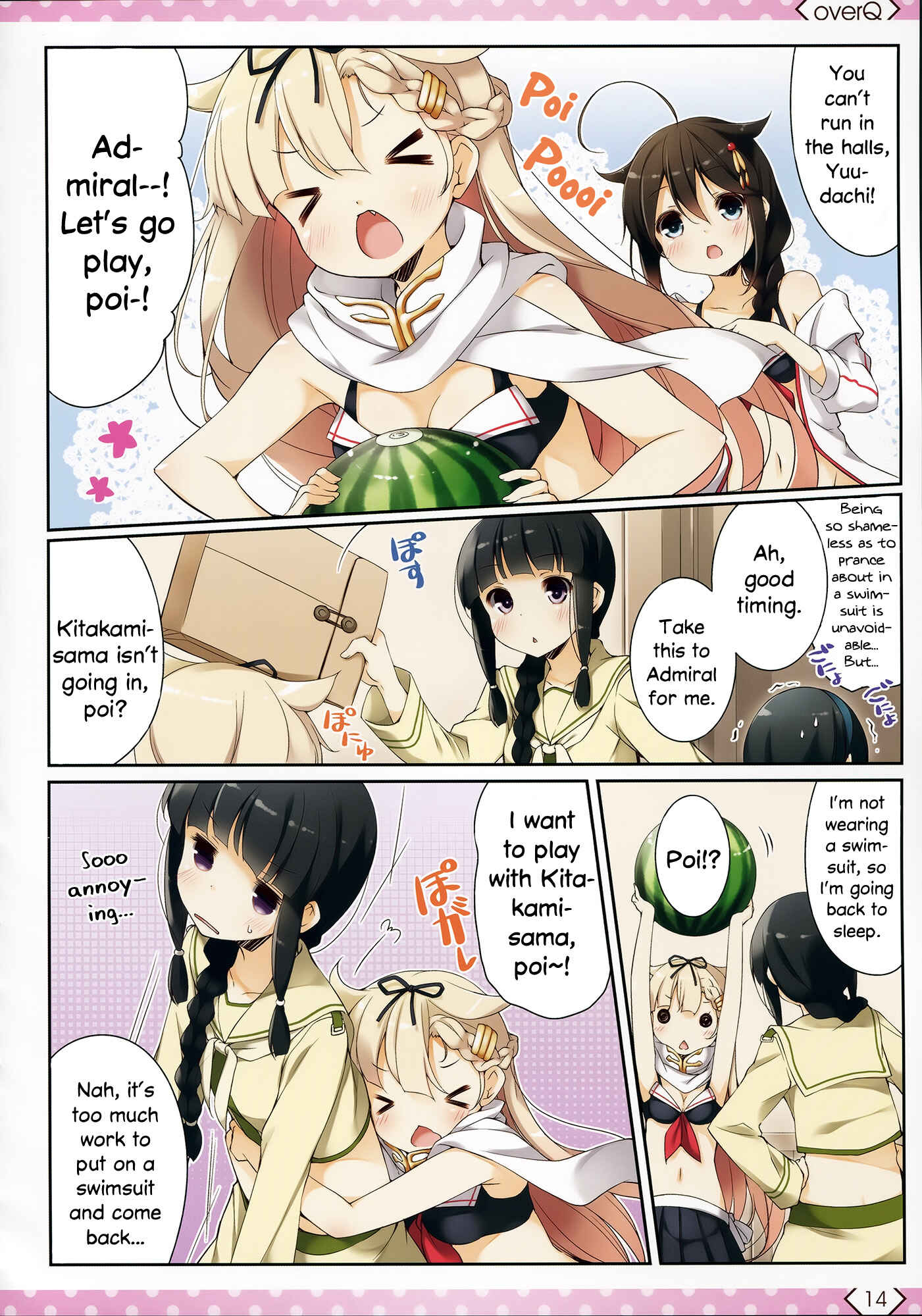 Page 12 Chapter 12 Kantai Collection -KanColle- over Quantum Mechanics Rainbow (Doujinshi)