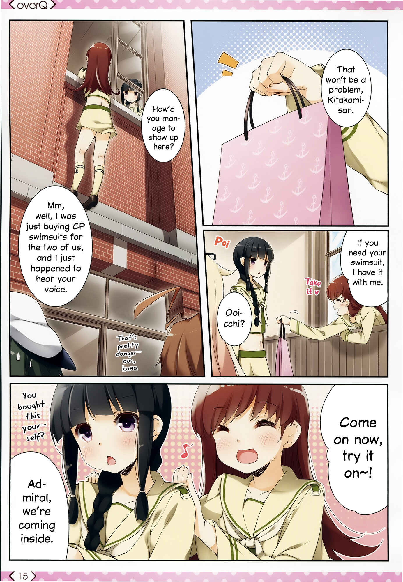 Page 13 Chapter 12 Kantai Collection -KanColle- over Quantum Mechanics Rainbow (Doujinshi)
