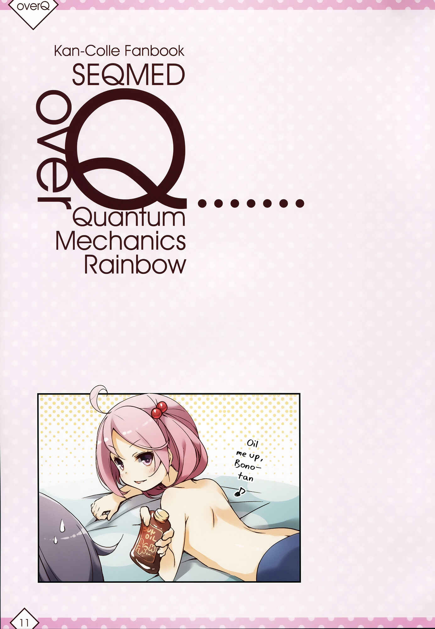 Page 9 Chapter 12 Kantai Collection -KanColle- over Quantum Mechanics Rainbow (Doujinshi)