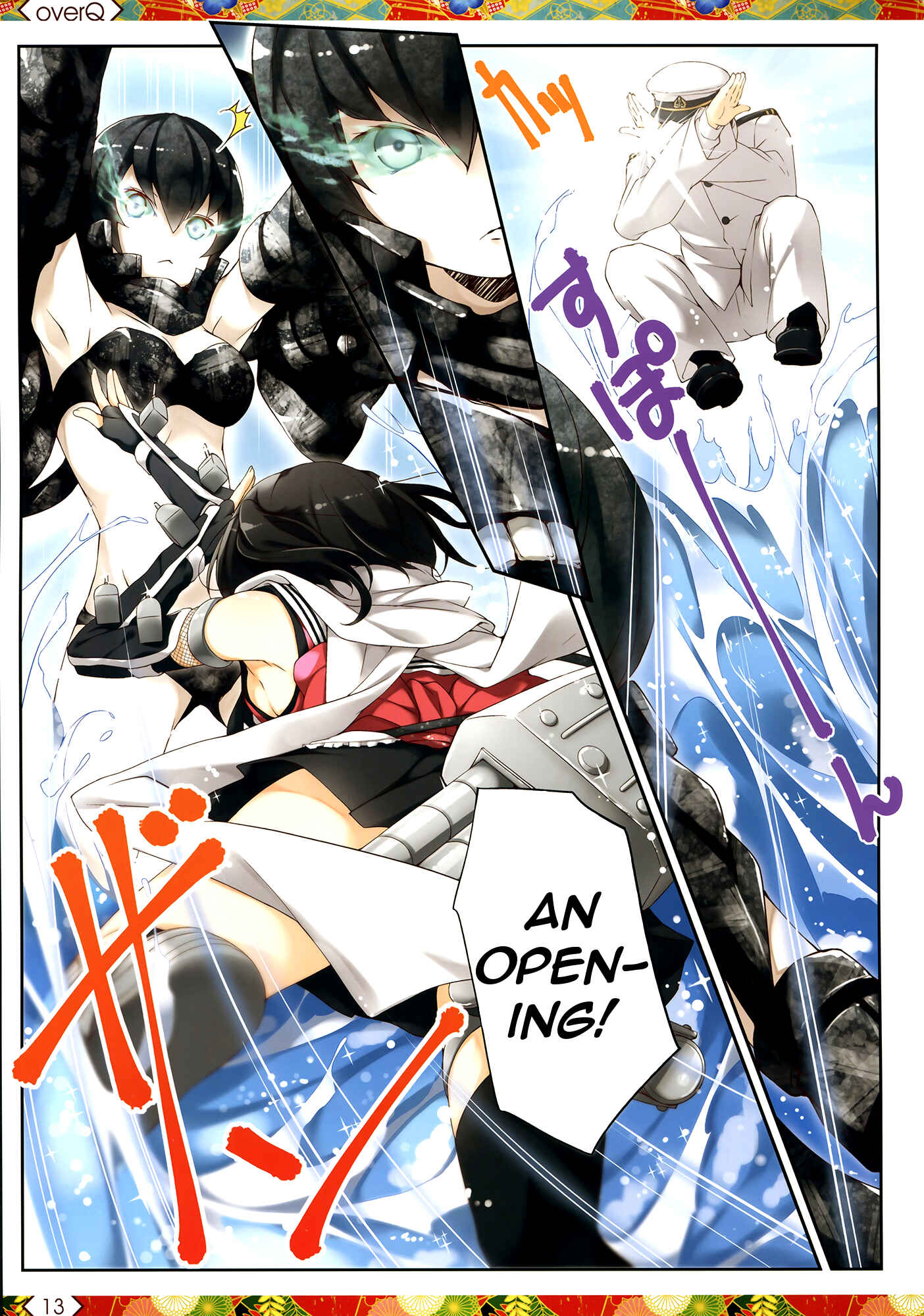 Page 12 Chapter 13 Kantai Collection -KanColle- over Quantum Mechanics Rainbow (Doujinshi)