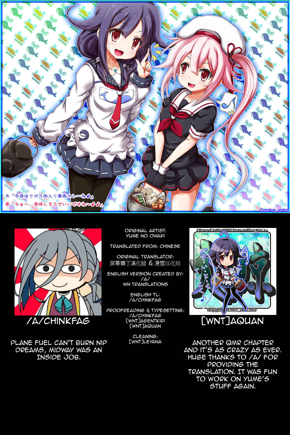 Page 17 Chapter 13 Kantai Collection -KanColle- over Quantum Mechanics Rainbow (Doujinshi)