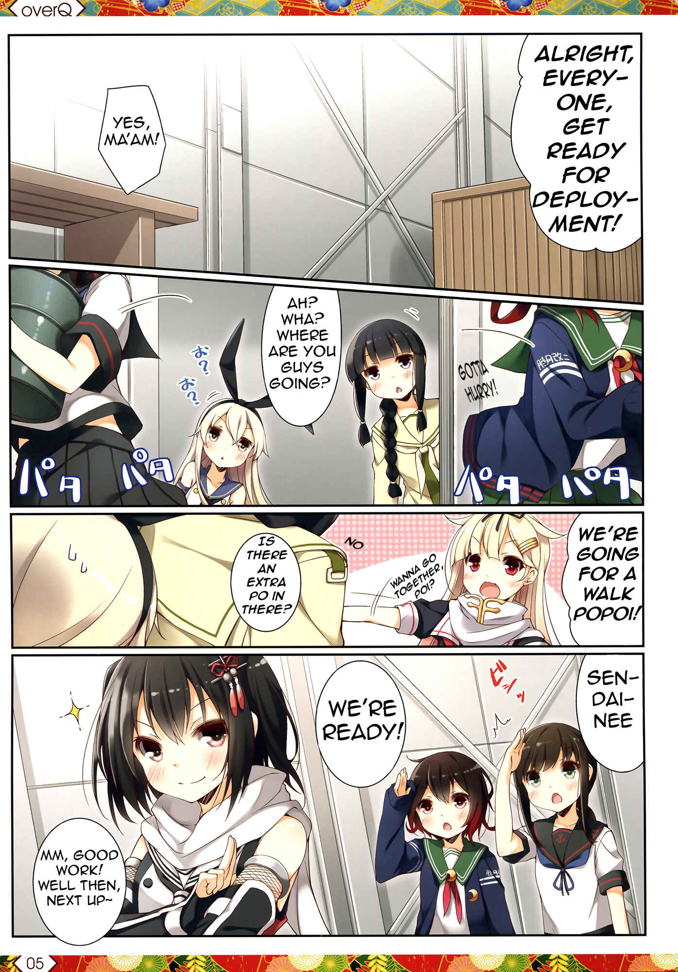 Page 4 Chapter 13 Kantai Collection -KanColle- over Quantum Mechanics Rainbow (Doujinshi)