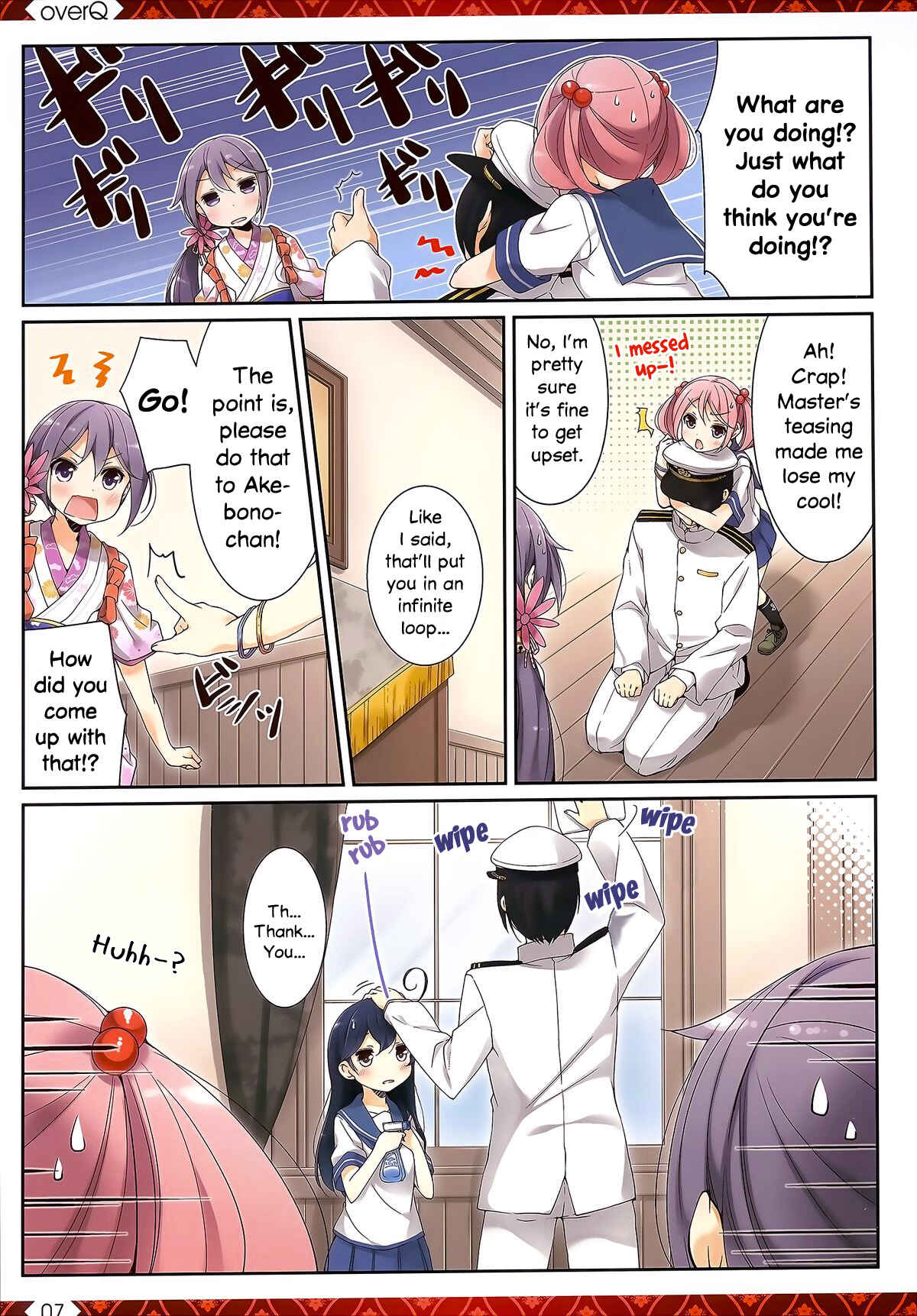 Page 6 Chapter 9 Kantai Collection -KanColle- over Quantum Mechanics Rainbow (Doujinshi)