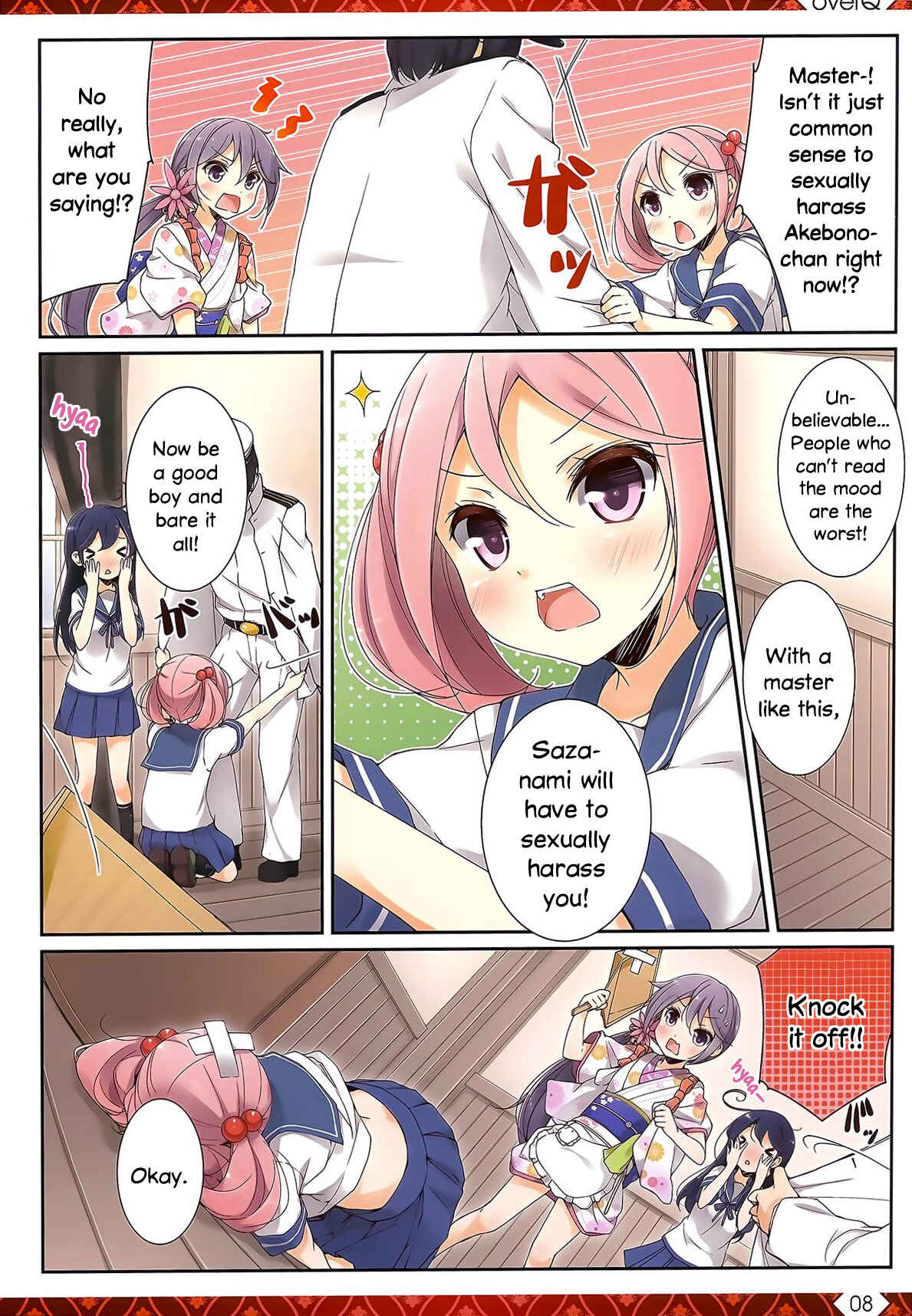 Page 7 Chapter 9 Kantai Collection -KanColle- over Quantum Mechanics Rainbow (Doujinshi)