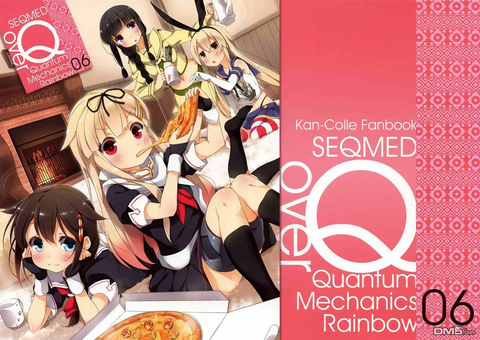 Page 1 Chapter 6 Kantai Collection -KanColle- over Quantum Mechanics Rainbow (Doujinshi)