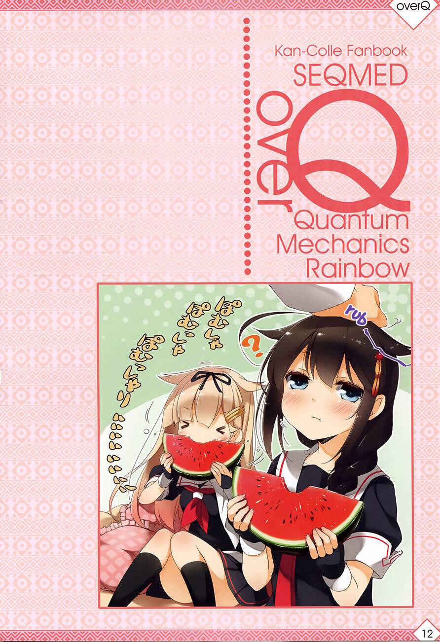 Page 11 Chapter 6 Kantai Collection -KanColle- over Quantum Mechanics Rainbow (Doujinshi)
