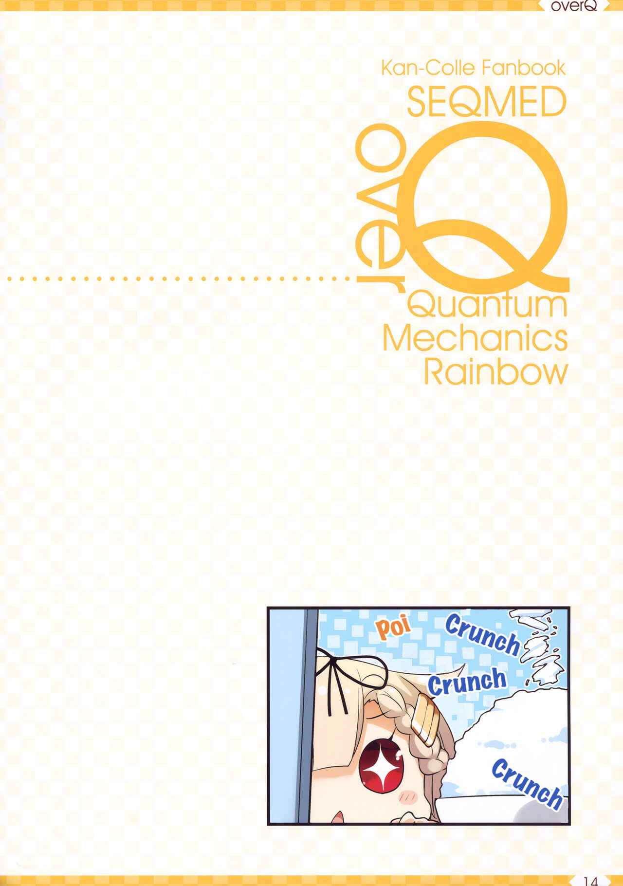 Page 14 Chapter 34 Kantai Collection -KanColle- over Quantum Mechanics Rainbow (Doujinshi)