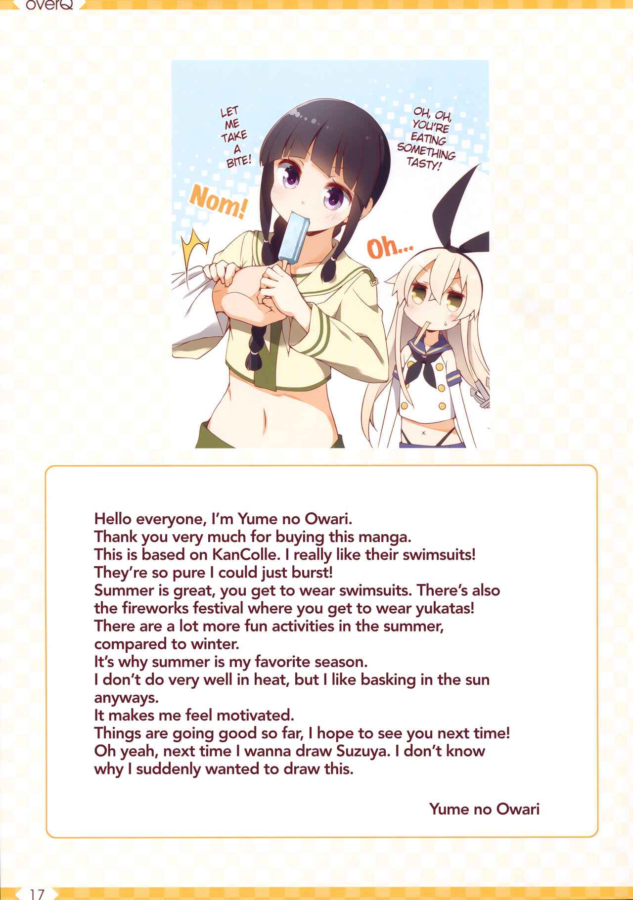 Page 17 Chapter 34 Kantai Collection -KanColle- over Quantum Mechanics Rainbow (Doujinshi)