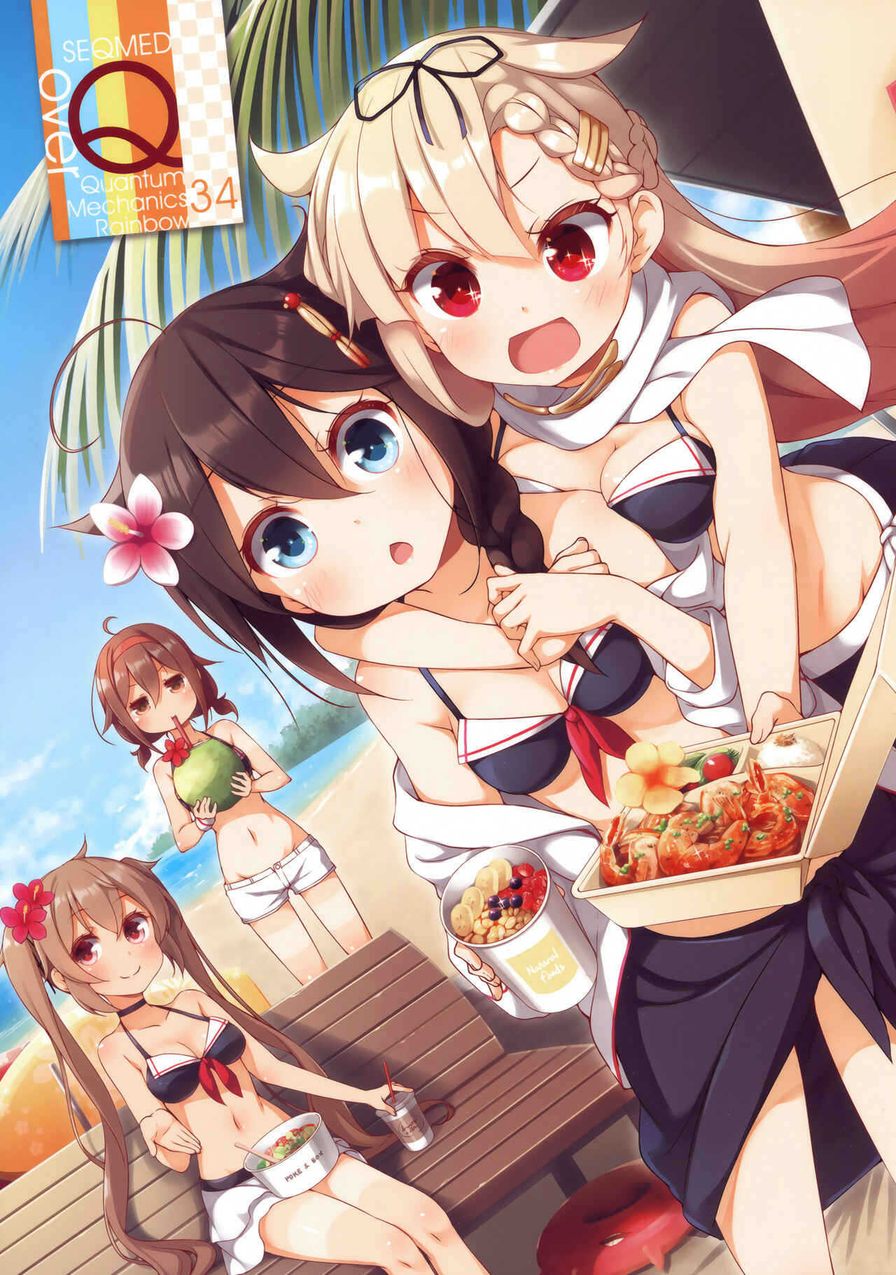 Page 2 Chapter 34 Kantai Collection -KanColle- over Quantum Mechanics Rainbow (Doujinshi)