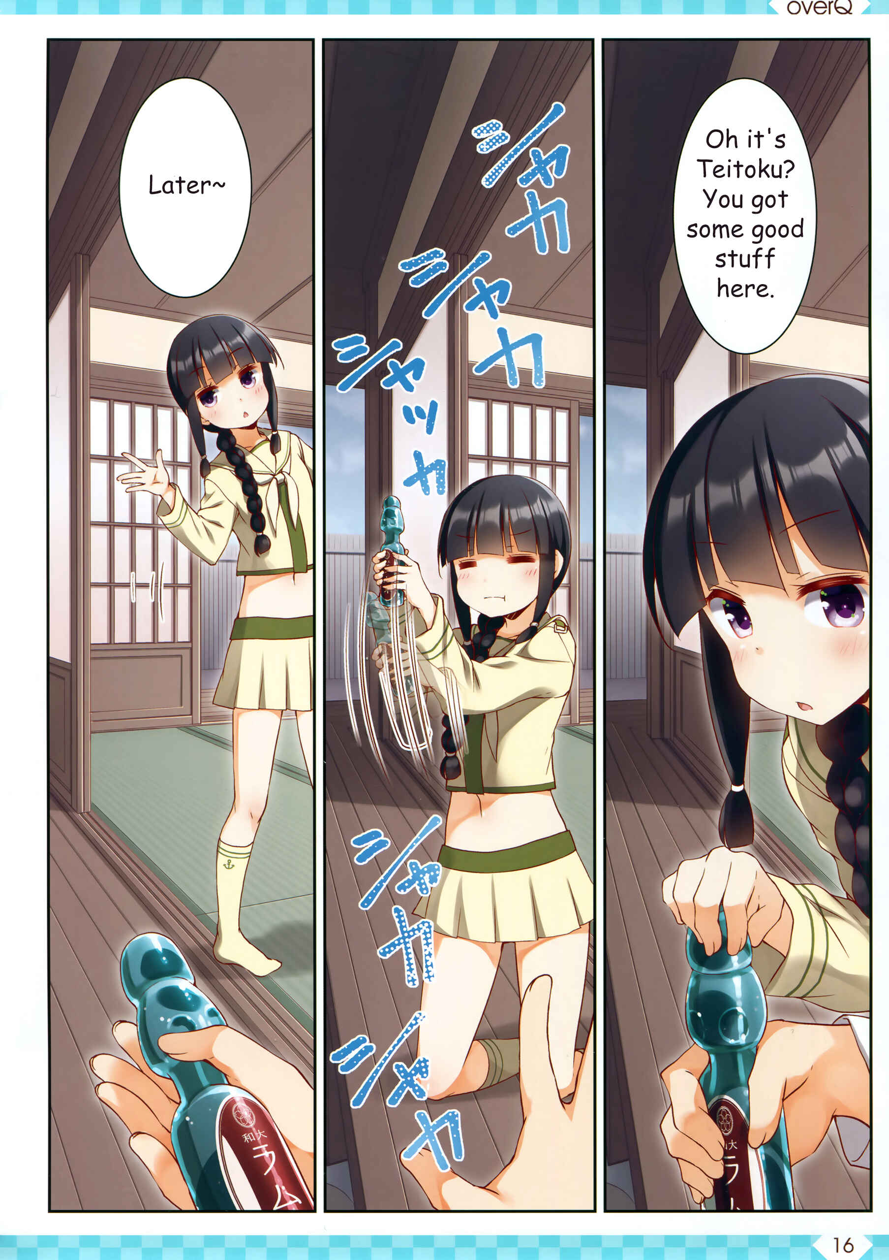 Page 15 Chapter 35 Kantai Collection -KanColle- over Quantum Mechanics Rainbow (Doujinshi)