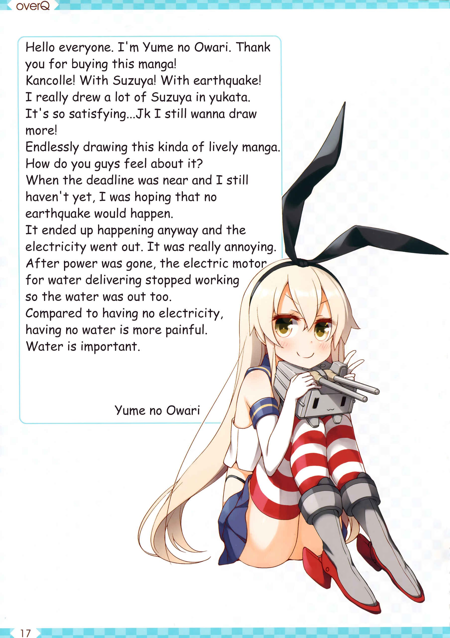 Page 16 Chapter 35 Kantai Collection -KanColle- over Quantum Mechanics Rainbow (Doujinshi)
