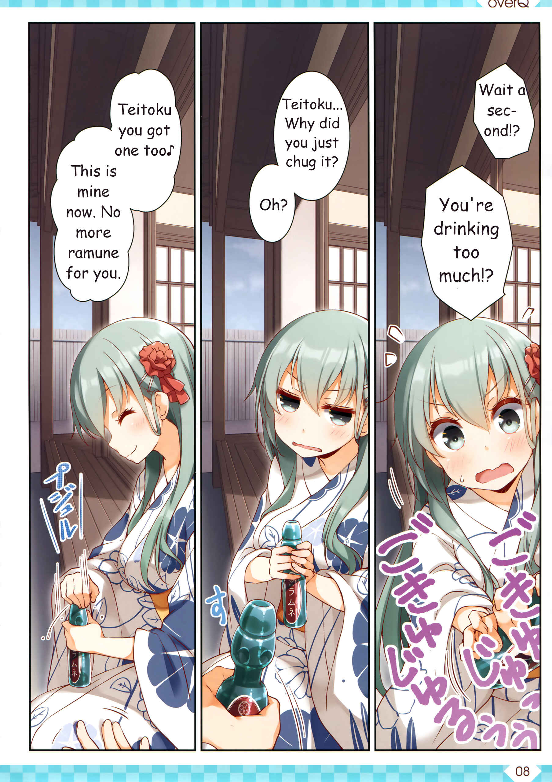 Page 7 Chapter 35 Kantai Collection -KanColle- over Quantum Mechanics Rainbow (Doujinshi)