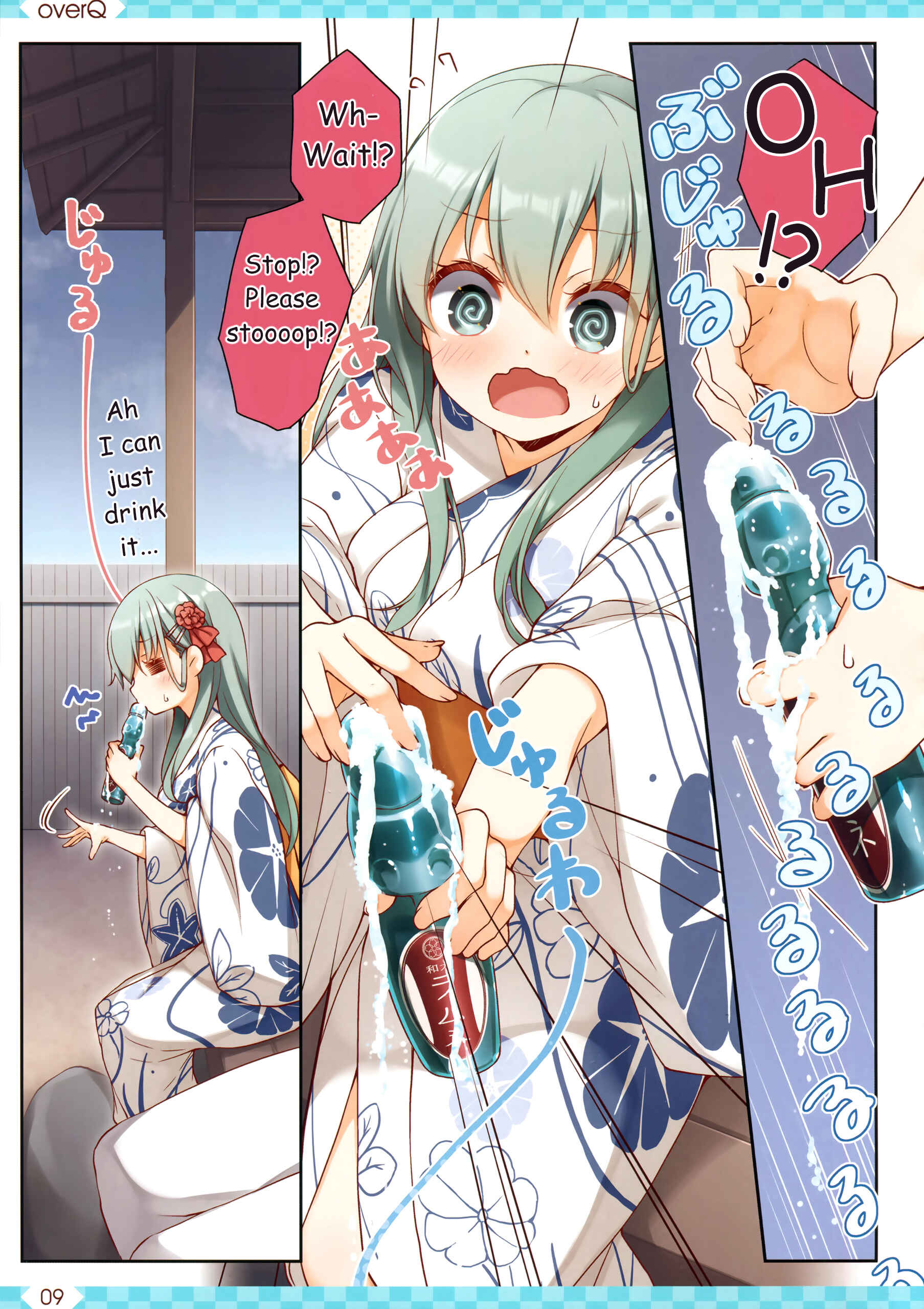 Page 8 Chapter 35 Kantai Collection -KanColle- over Quantum Mechanics Rainbow (Doujinshi)