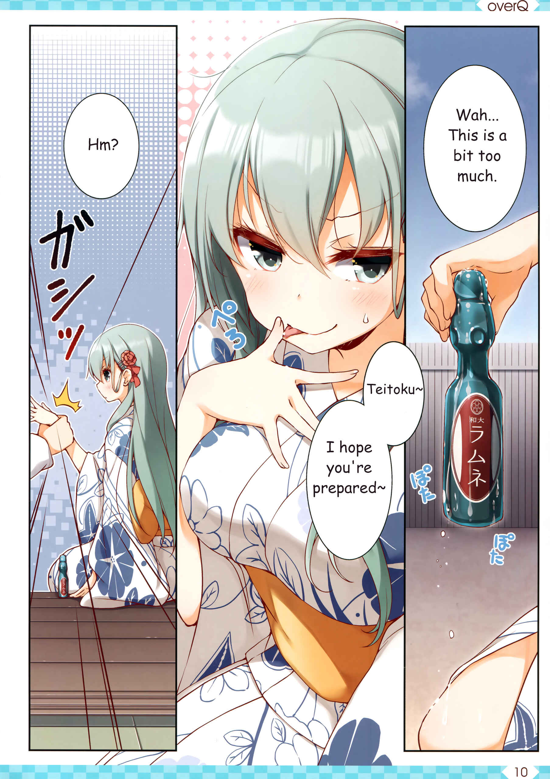 Page 9 Chapter 35 Kantai Collection -KanColle- over Quantum Mechanics Rainbow (Doujinshi)