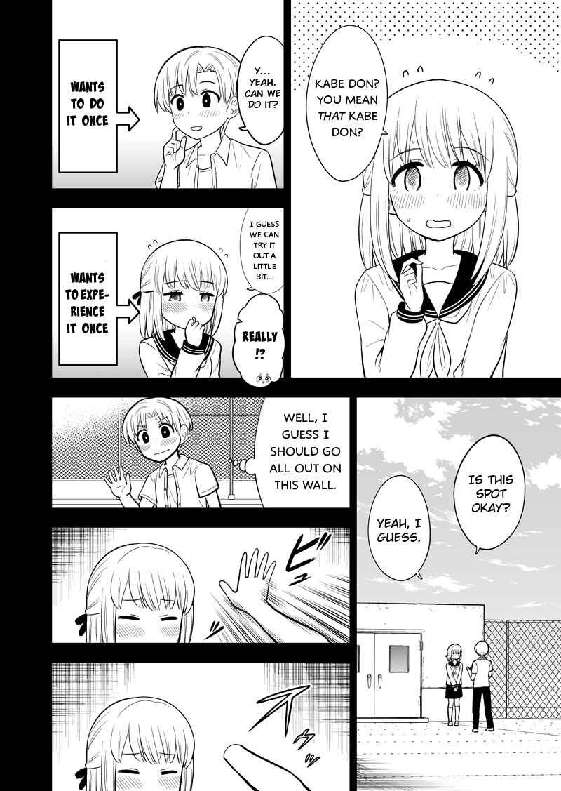 Page 2 Chapter 2 Gakkou no Okujou ni Sumu Kappuru no Hanashi
