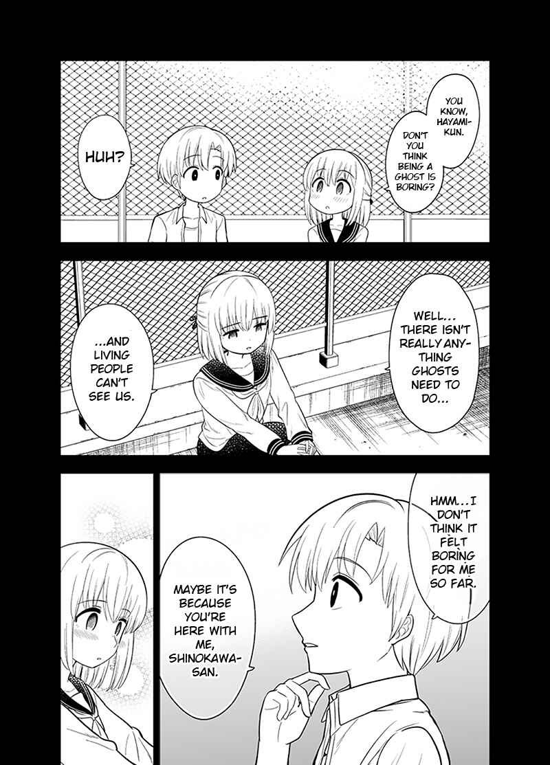 Page 1 Chapter 3 Gakkou no Okujou ni Sumu Kappuru no Hanashi