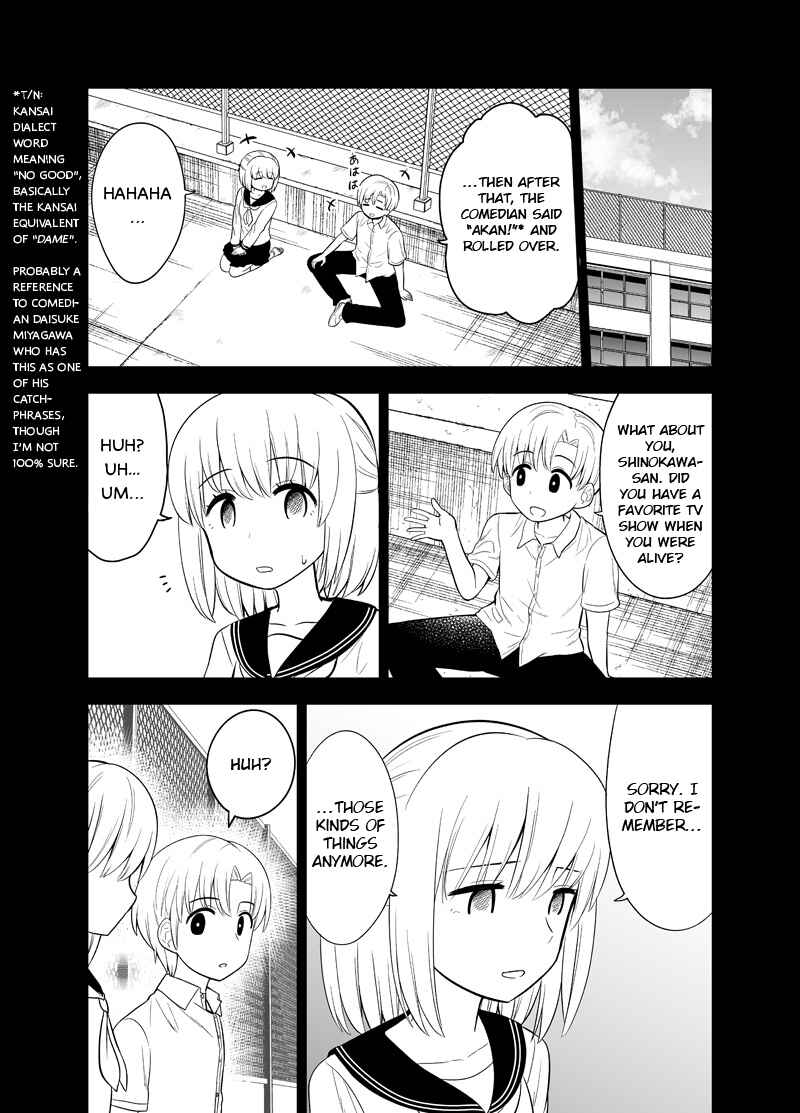 Page 1 Chapter 4 Gakkou no Okujou ni Sumu Kappuru no Hanashi