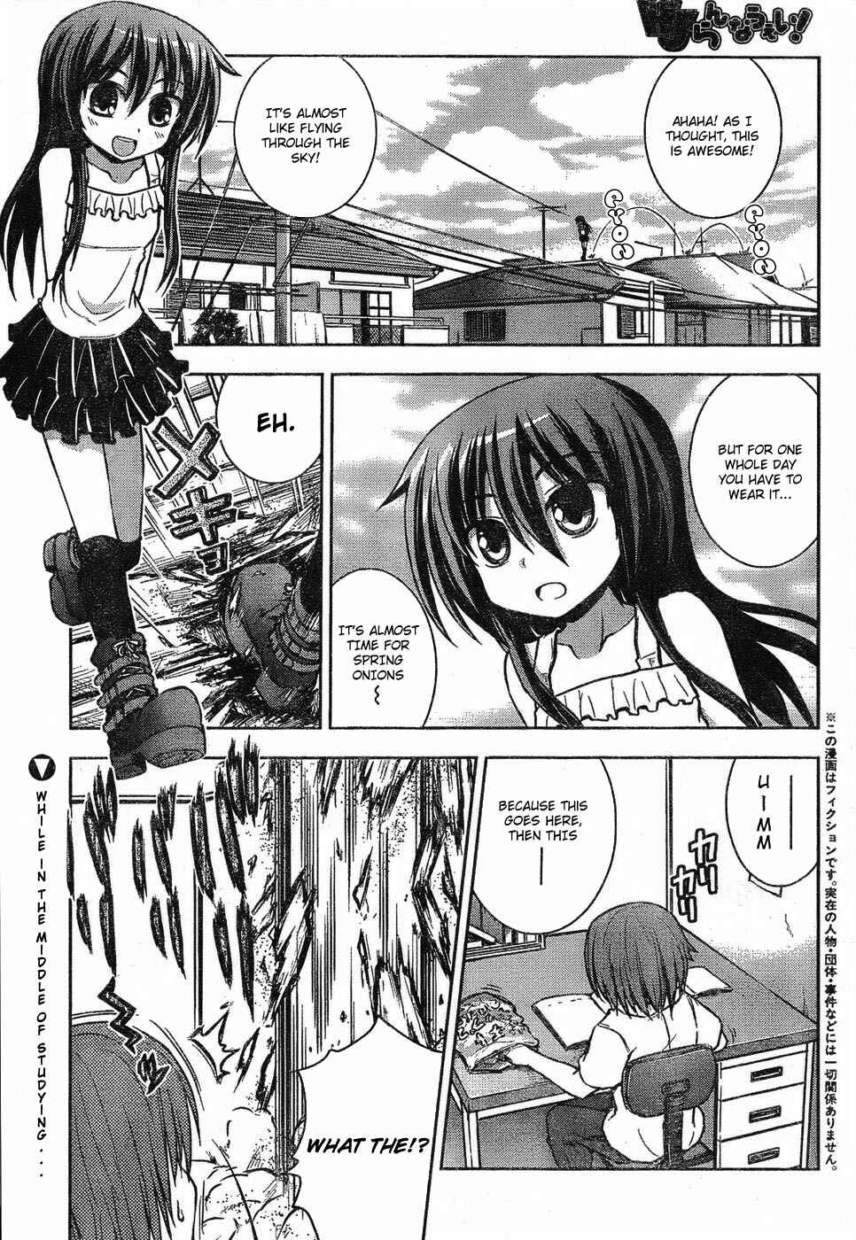 Page 1 Chapter Unknown_e0cc High Jump Runaway!