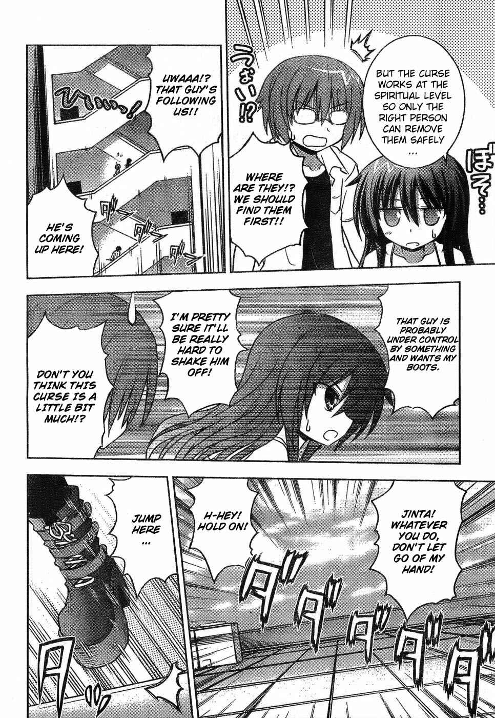 Page 12 Chapter Unknown_e0cc High Jump Runaway!