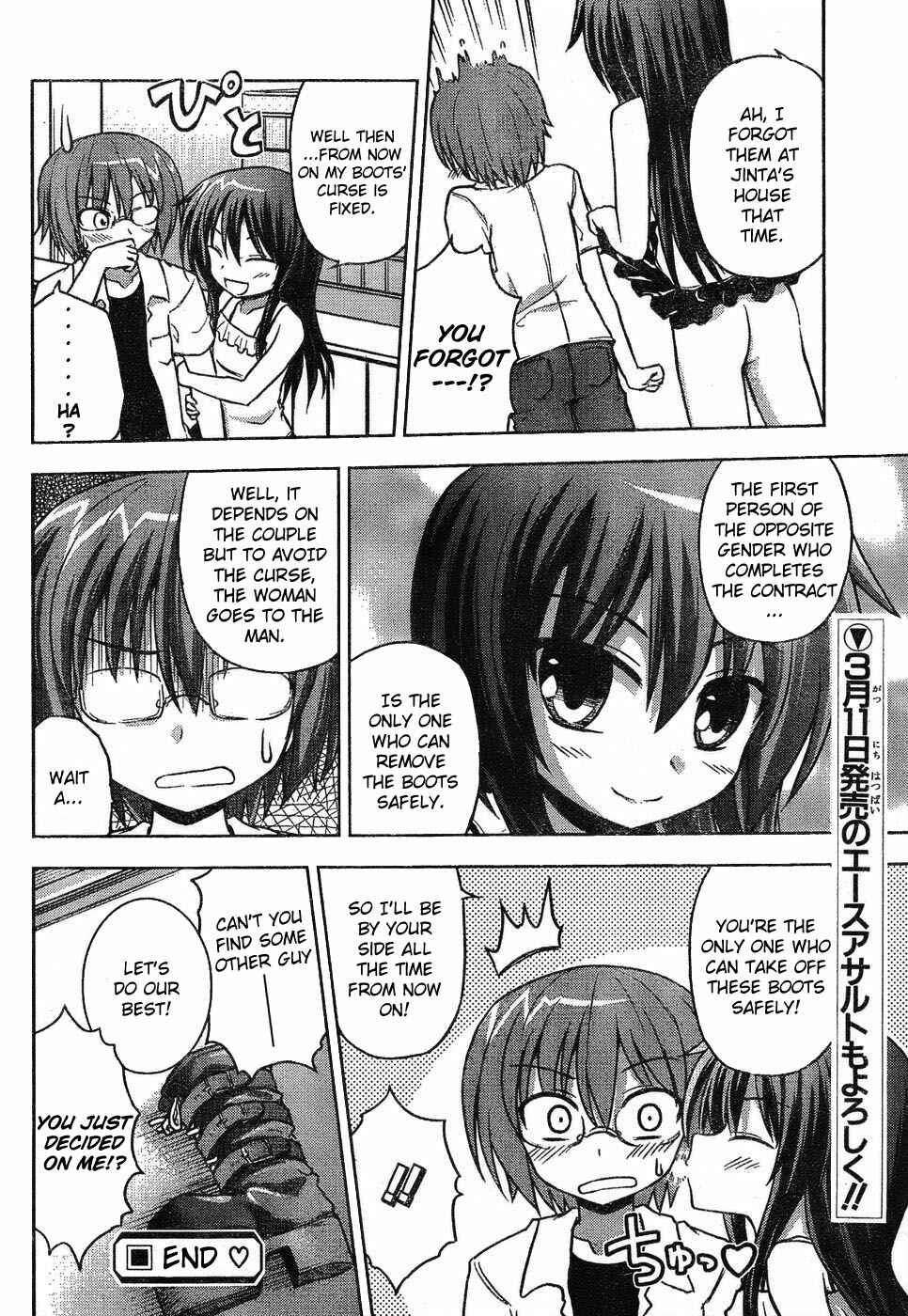 Page 16 Chapter Unknown_e0cc High Jump Runaway!