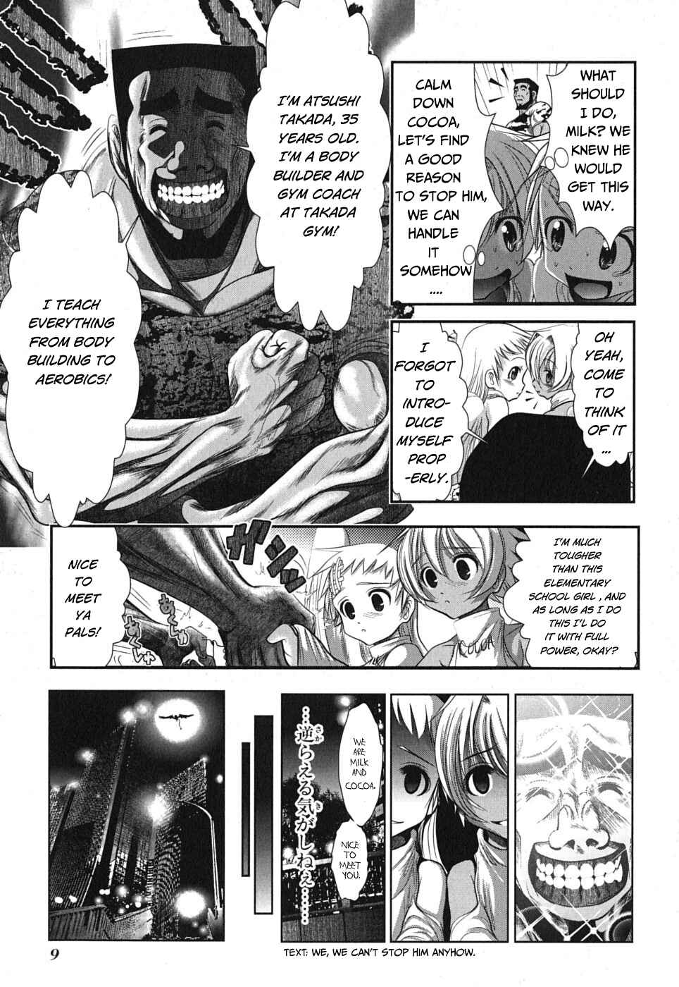 Page 10 Chapter 1 Mahou Shoujo Pretty☆Bell