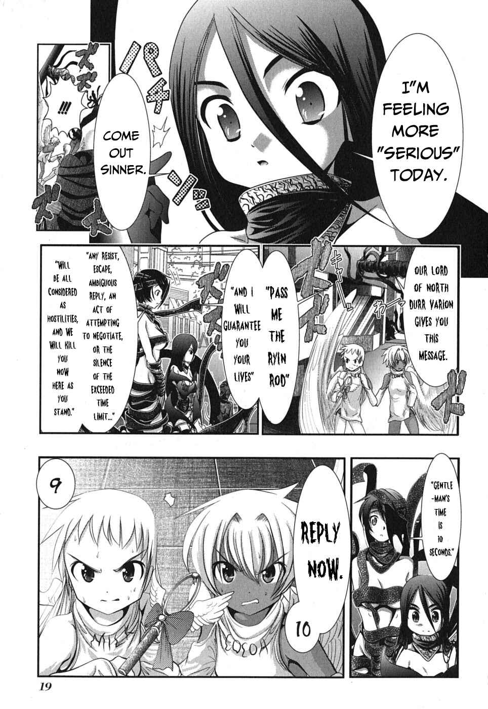 Page 20 Chapter 1 Mahou Shoujo Pretty☆Bell