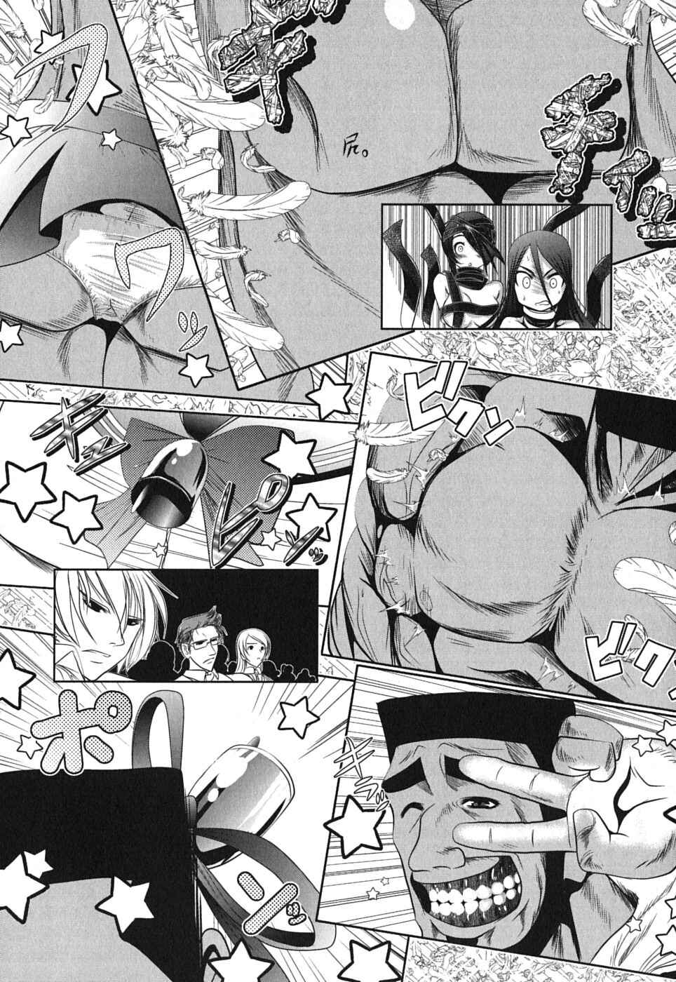 Page 27 Chapter 1 Mahou Shoujo Pretty☆Bell