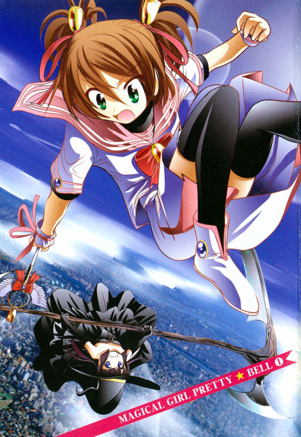 Page 3 Chapter 1 Mahou Shoujo Pretty☆Bell
