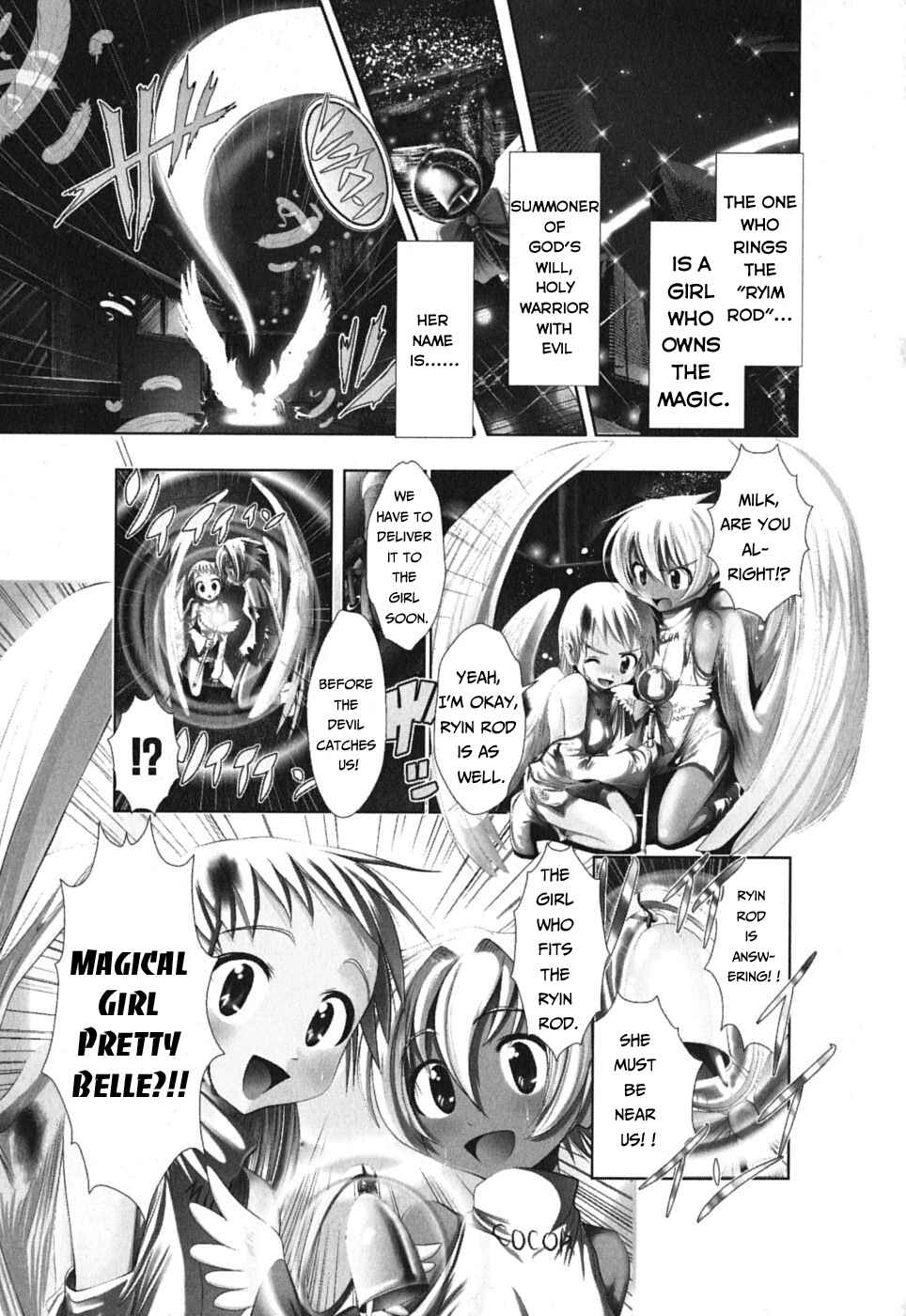 Page 5 Chapter 1 Mahou Shoujo Pretty☆Bell