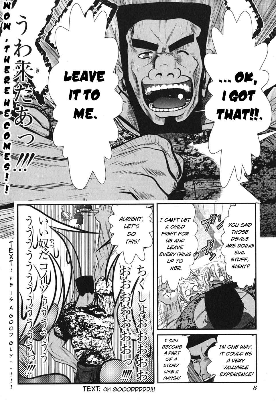 Page 9 Chapter 1 Mahou Shoujo Pretty☆Bell