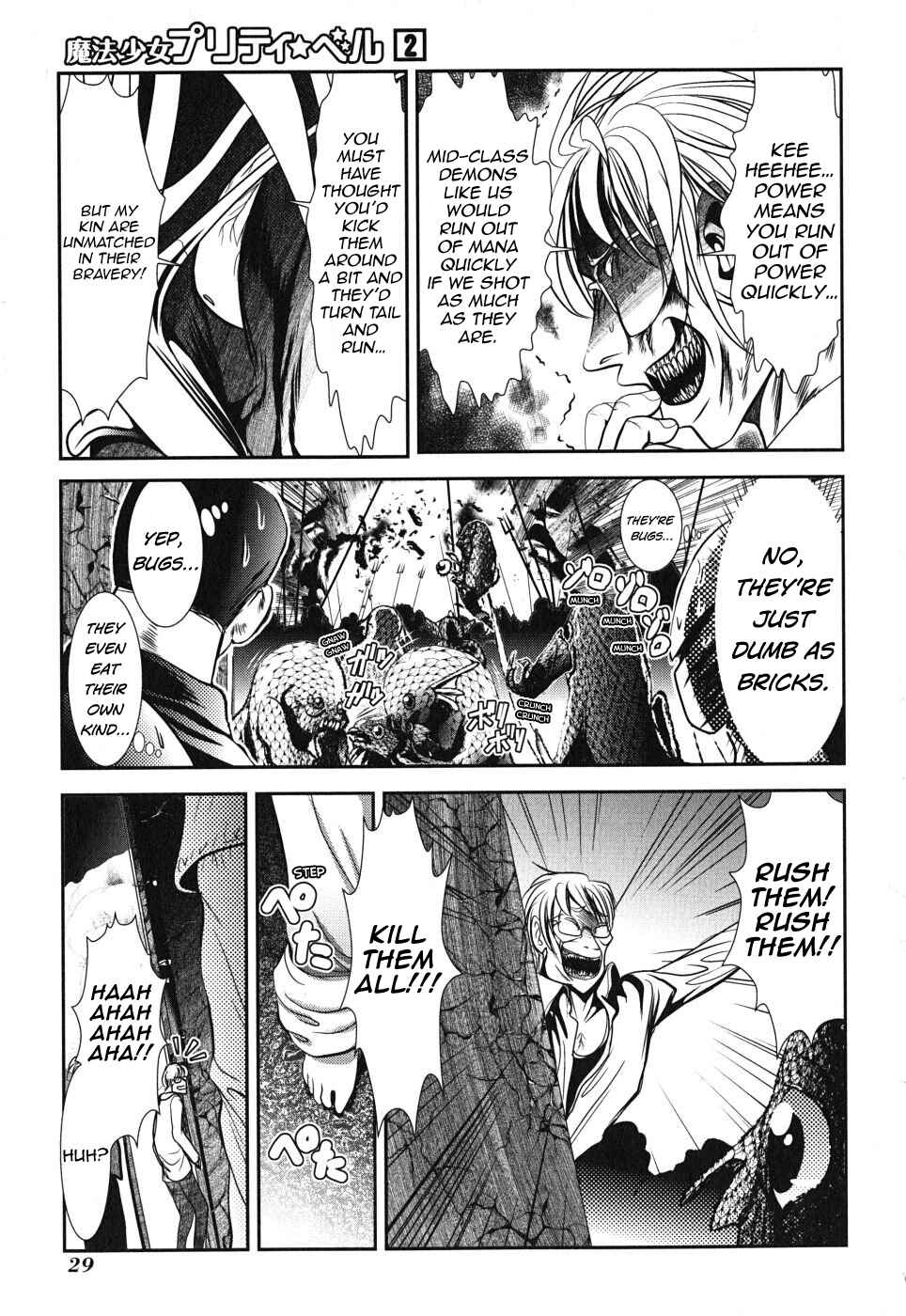 Page 31 Chapter 5 Mahou Shoujo Pretty☆Bell