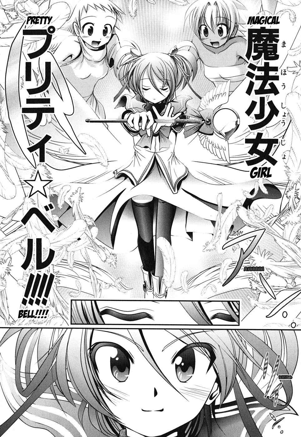 Page 41 Chapter 5 Mahou Shoujo Pretty☆Bell