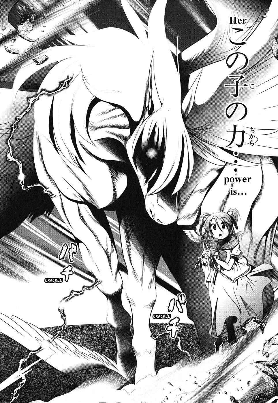 Page 15 Chapter 6 Mahou Shoujo Pretty☆Bell