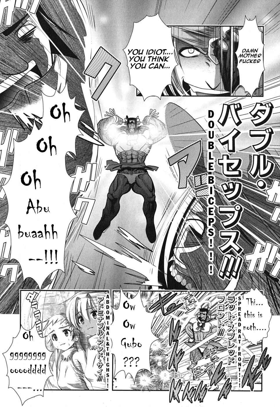 Page 22 Chapter 2 Mahou Shoujo Pretty☆Bell
