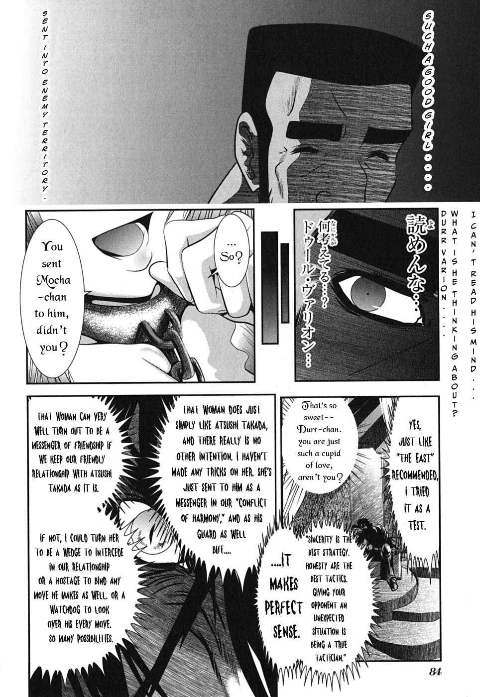 Page 30 Chapter 2 Mahou Shoujo Pretty☆Bell