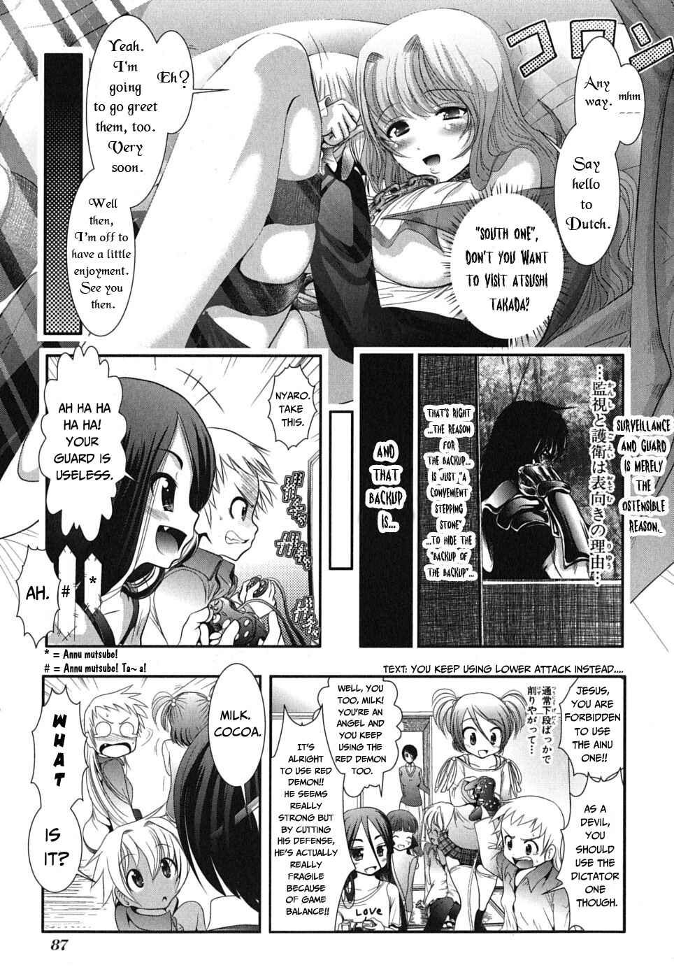 Page 33 Chapter 2 Mahou Shoujo Pretty☆Bell