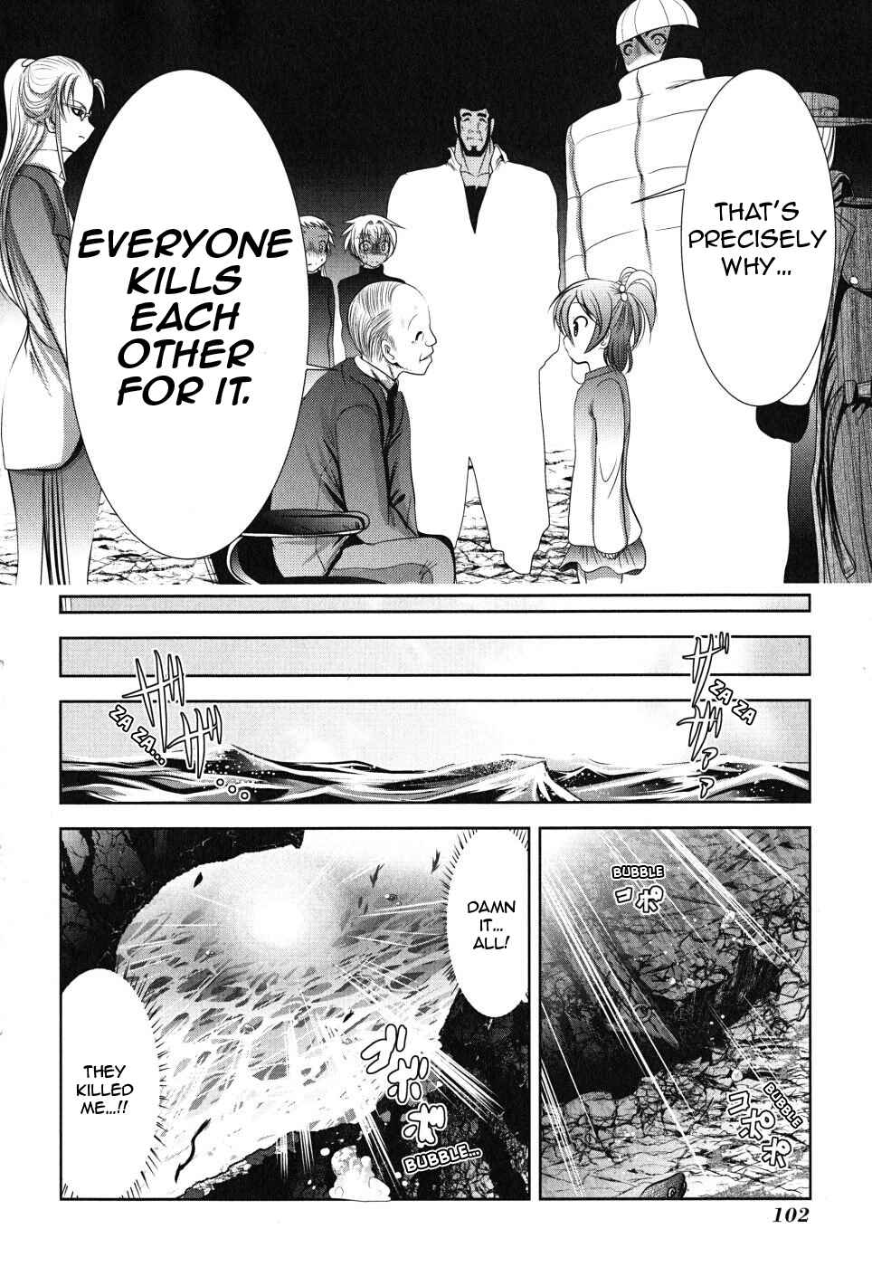 Page 14 Chapter 7 Mahou Shoujo Pretty☆Bell
