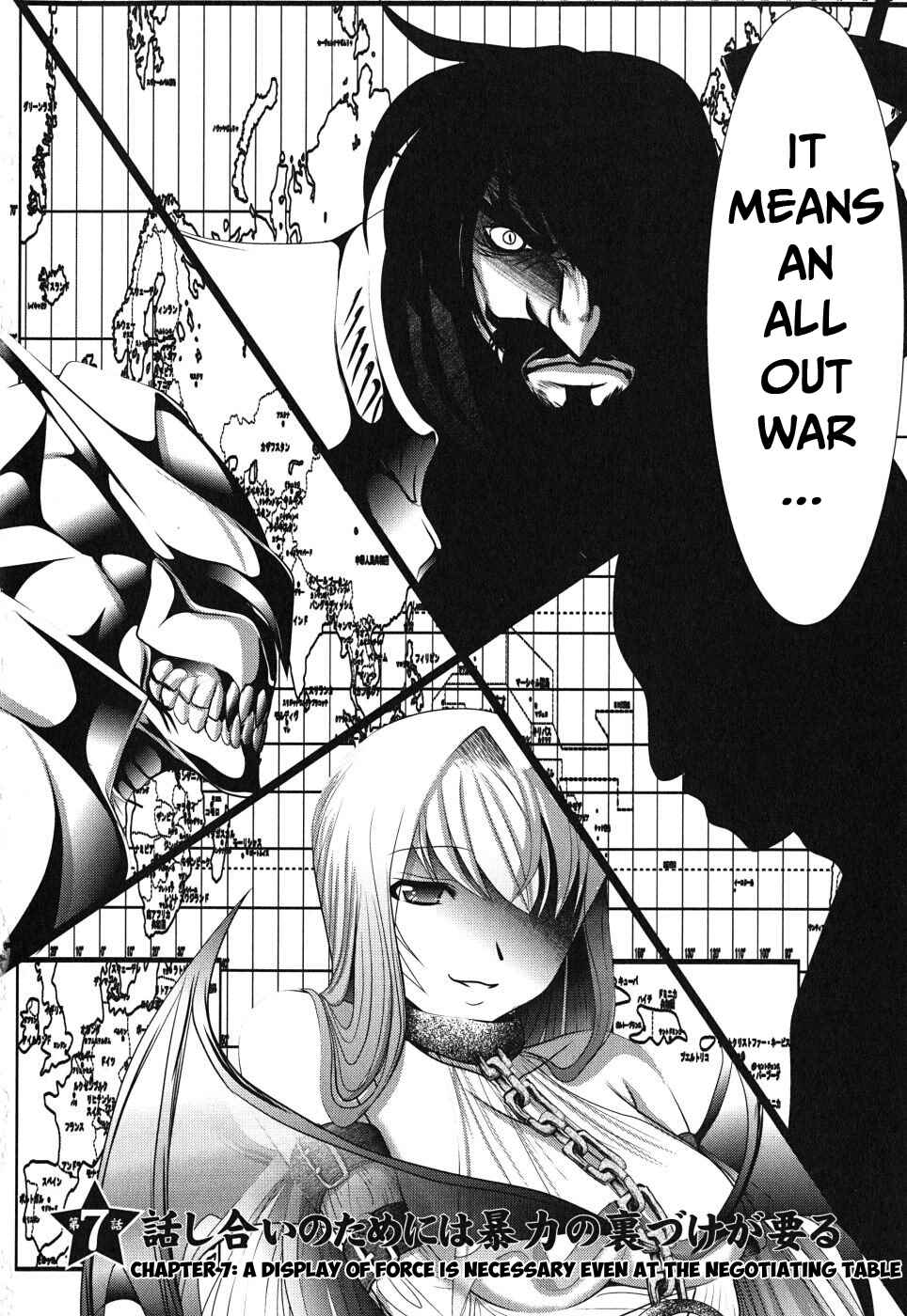 Page 2 Chapter 7 Mahou Shoujo Pretty☆Bell