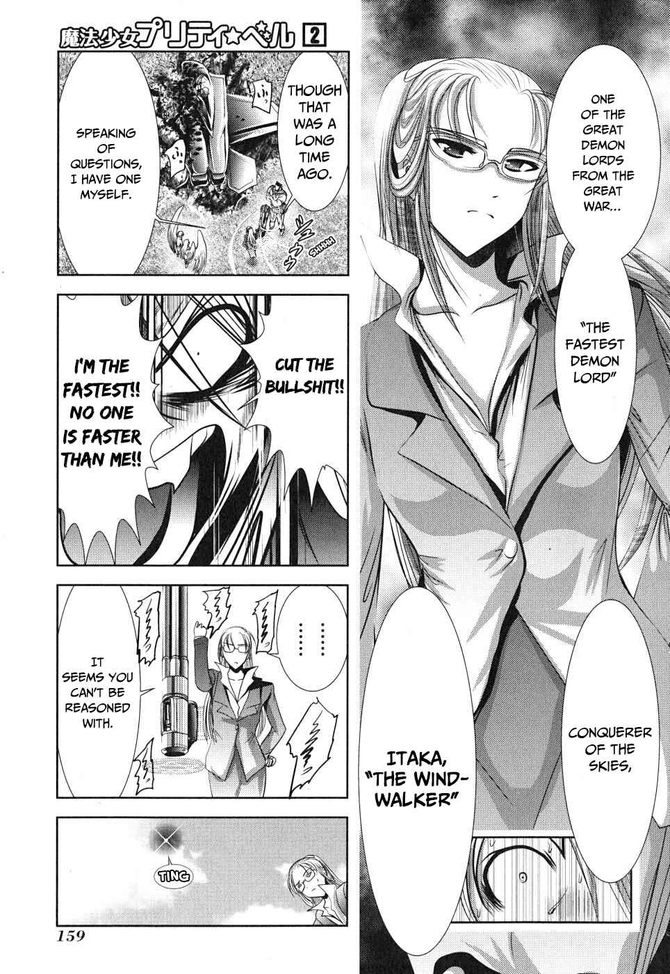 Page 26 Chapter 8 Mahou Shoujo Pretty☆Bell