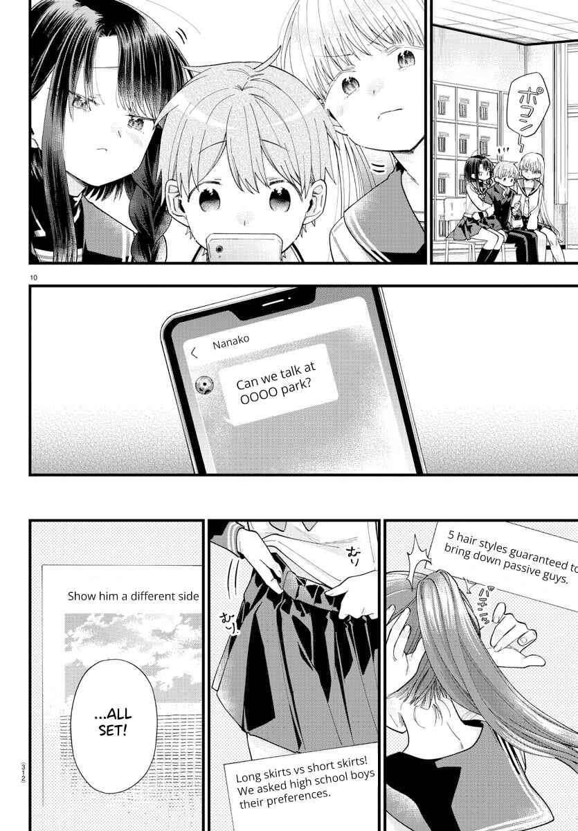 Page 10 Chapter 5 Kanojo-tachi wa Ana wo Umetai