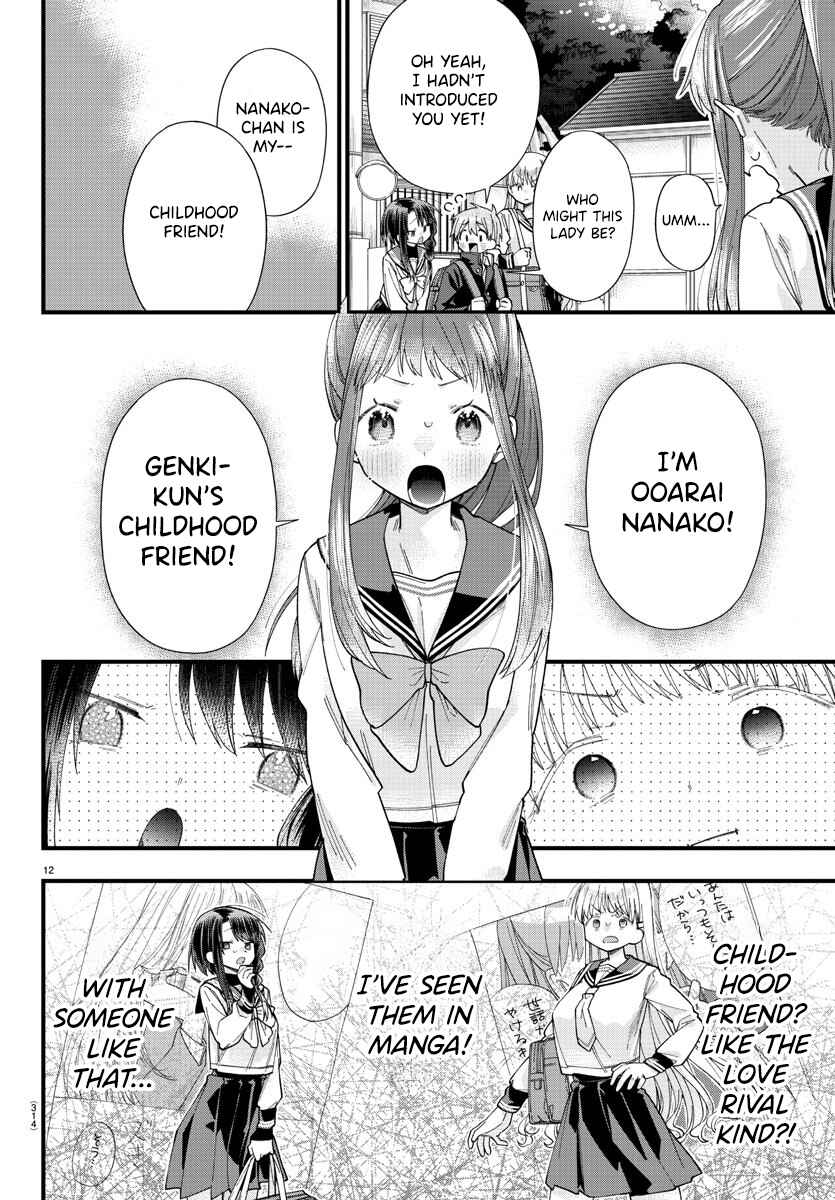 Page 12 Chapter 5 Kanojo-tachi wa Ana wo Umetai