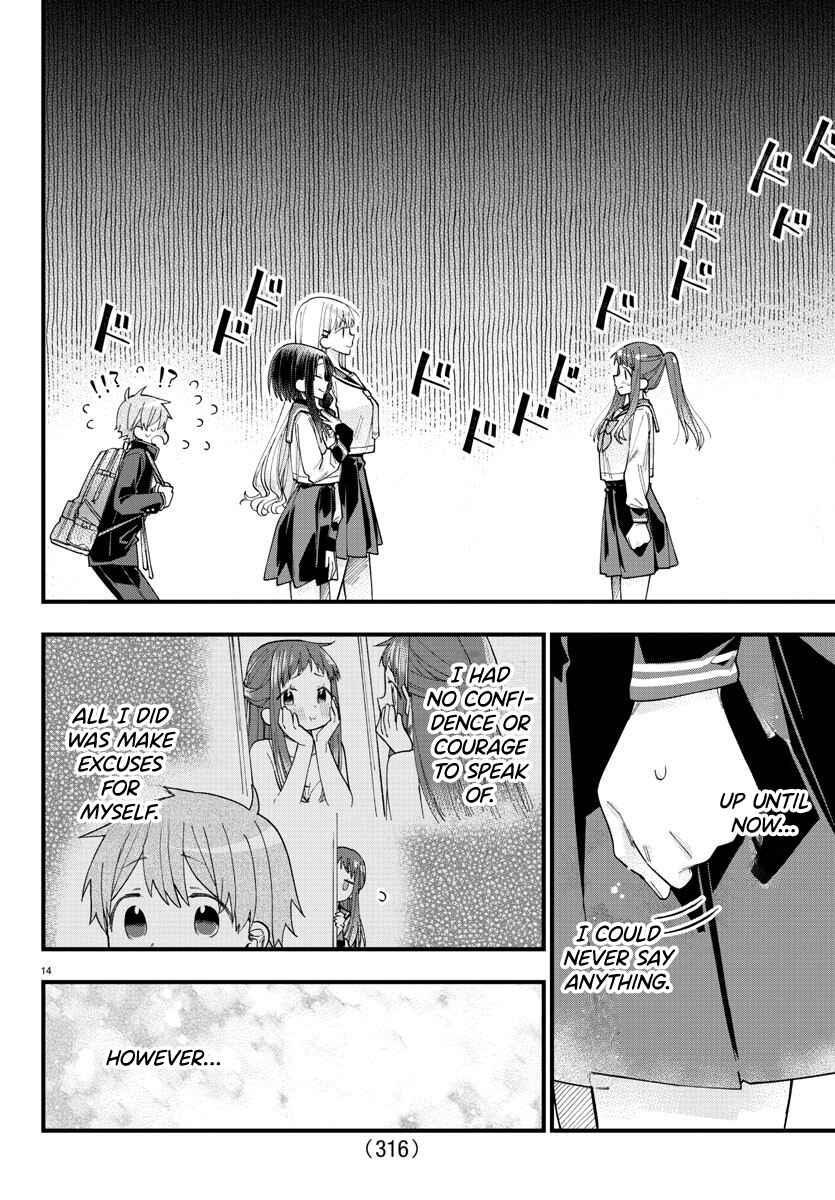 Page 14 Chapter 5 Kanojo-tachi wa Ana wo Umetai