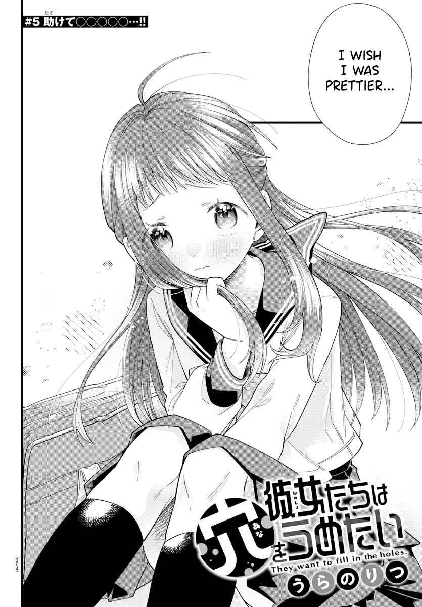 Page 2 Chapter 5 Kanojo-tachi wa Ana wo Umetai